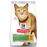 Hill’s Science Plan Mature Adult Senior Vitality with Chicken & Rice || Hill's Science Plan || view 1