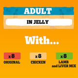 Pedigree Adult Multipack in Jelly Wet Dog Food || Pedigree || view 6