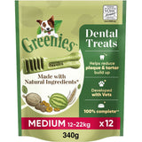 Greenies Dental Treats - Medium (12 - 22kg) || Greenies || view 2