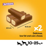 Pedigree Jumbone Medium - Chicken & Lamb || Pedigree || view 2