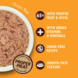 Lily's Kitchen Chicken Paté || undefined || view 3