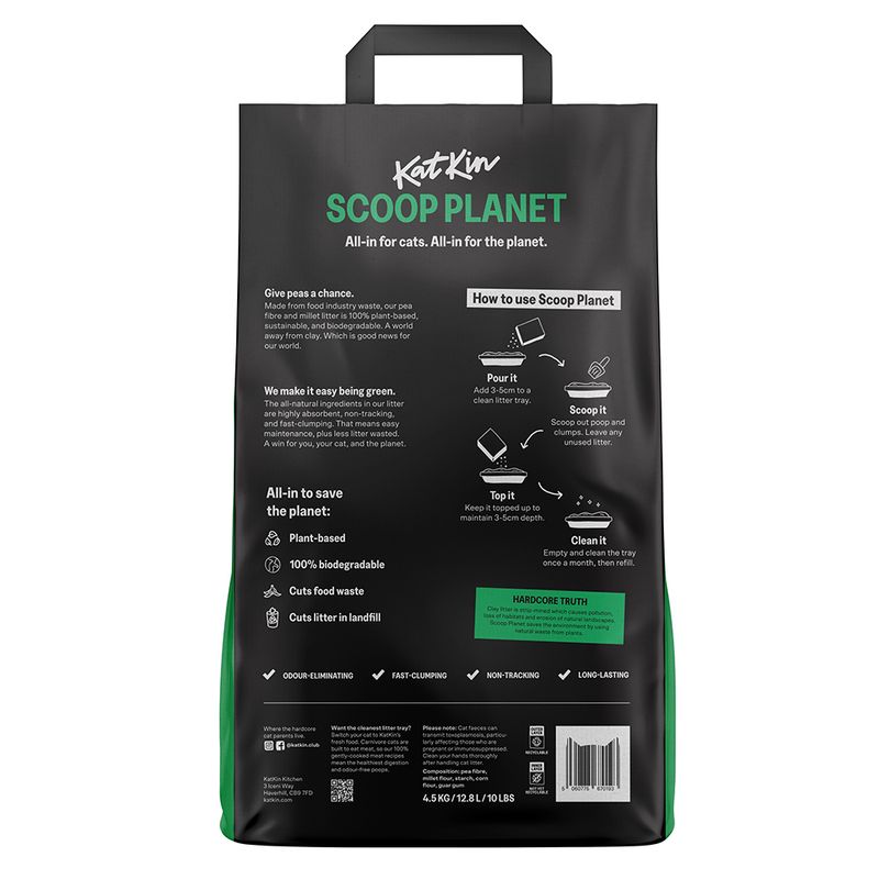 KatKin Scoop Planet Cat Litter || KatKin || view 4