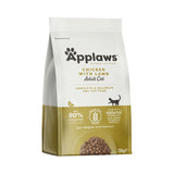Applaws Cat Food Economy Packs || Applaws || view 11