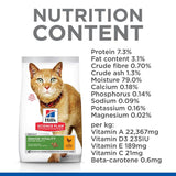 Hill’s Science Plan Mature Adult Senior Vitality with Chicken & Rice || Hill's Science Plan || view 5