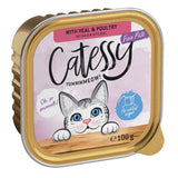 Catessy Fine Paté with veal and poultry, 100g. No added sugar.