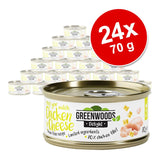 Greenwoods Delight Chicken Fillet with Cheese || Greenwoods || view 3