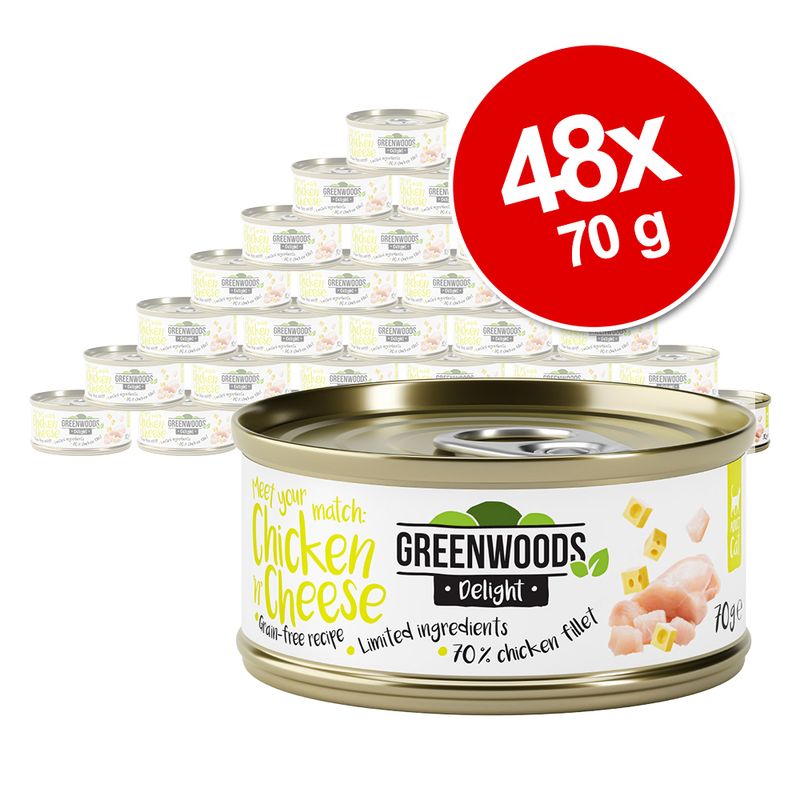 Greenwoods Delight Chicken Fillet with Cheese || Greenwoods || view 4