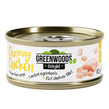 Greenwoods Delight Chicken Fillet || Greenwoods || view 1