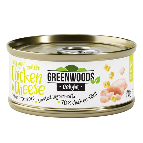 Greenwoods Delight Chicken Fillet with Cheese || Greenwoods || view 1