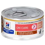 Hill’s Prescription Diet On-Care with Chicken || Hill's Prescription Diet || view 2