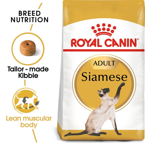 Royal Canin Siamese Adult || Royal Canin Breed || view 1