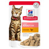 Hill's Science Plan Adult Light Pouches || Hill's Science Plan || view 2