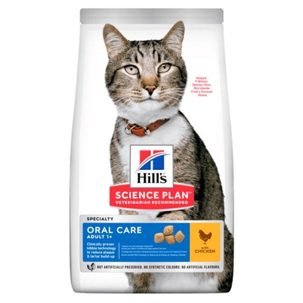 Hill's Science Plan Adult Oral Care Chicken || Hill's Science Plan || view 1